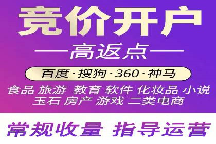 案例剖析：SEM竞价托管策略实施