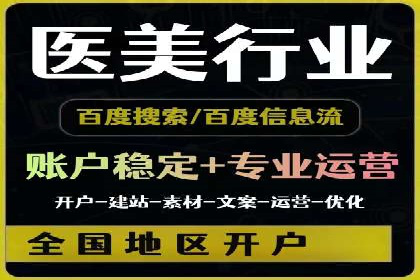 竞价推广开户案例集锦：不同行业的成功经验