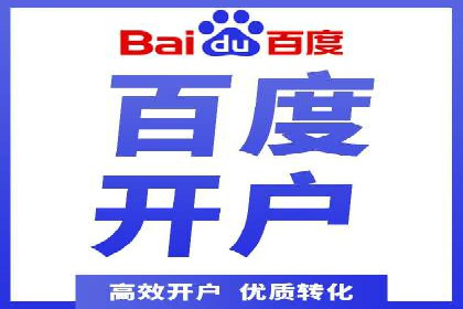 如何在sem竞价中实现高效托管运营