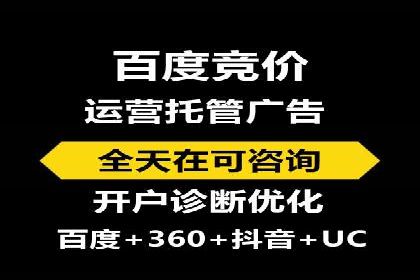 案例分析：SEM关键词优化实战案例