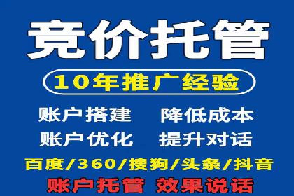SEM实战案例分享：关键词优化