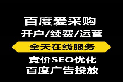 行业领先企业的SEM推广优化经验分享